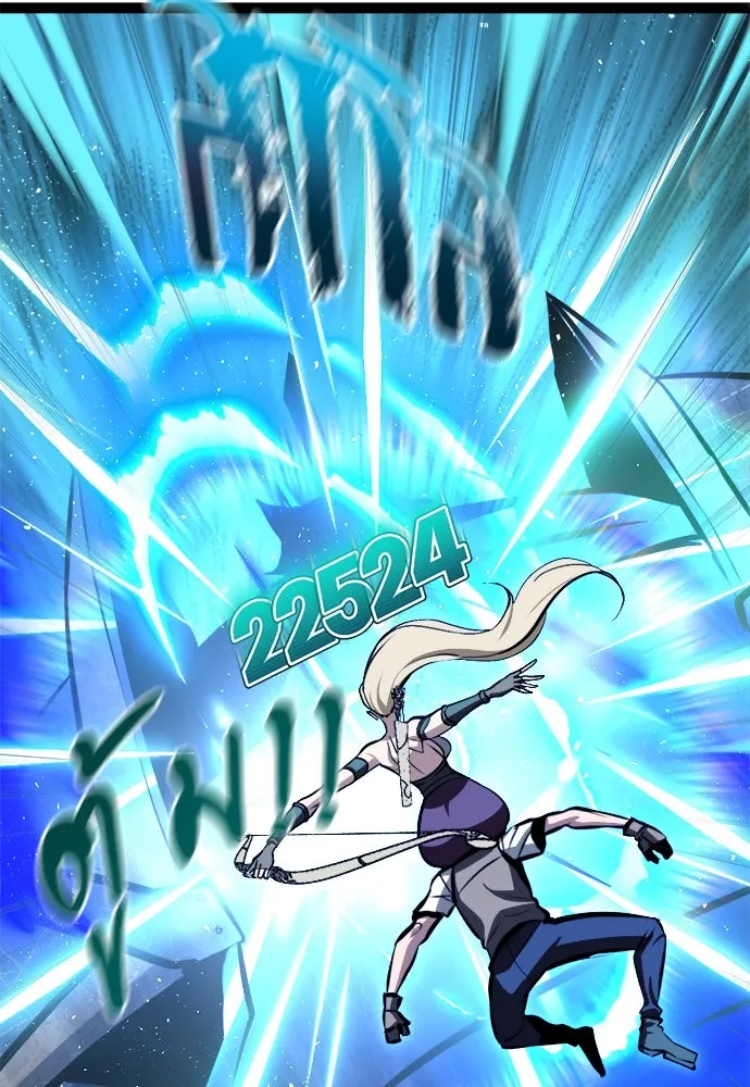 ก็อบลินเลเวล 999 ตอนที่ 5 รูปที่ 181