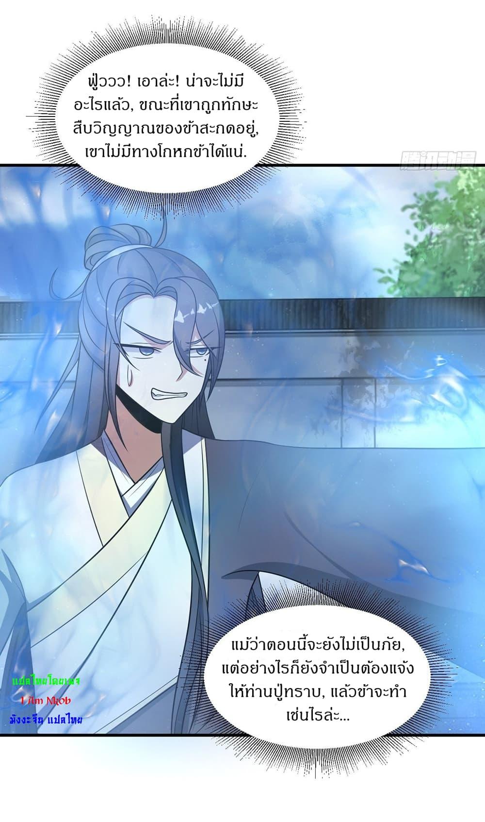 Manga-lc-com อ่านมังงะ อ่านการ์ตูน ออนไลน์ ฟรี Invincible After a Hundred Years of Seclusion ตอนที่ 1 2 3 4 5 6 7 8 9 10 11 12 13 14 ฟรี ไม่มีโฆษณา Manga-lc - อ่าน มังงะ อ่าน การ์ตูน ออนไลน์ อ่านมังงะ ฟรี