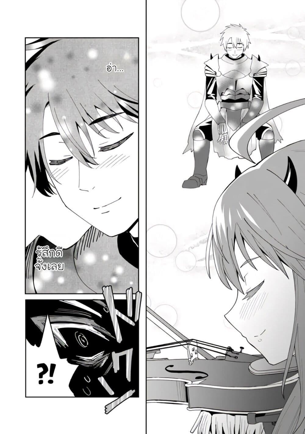 Manga-lc-com อ่านมังงะ อ่านการ์ตูน ออนไลน์ ฟรี Shitennou Saijaku no Jiritsu Keikaku ตอนที่ 1 2 3 4 5 6 7 8 9 10 11 12 13 14 ฟรี ไม่มีโฆษณา Manga-lc - อ่าน มังงะ อ่าน การ์ตูน ออนไลน์ อ่านมังงะ ฟรี