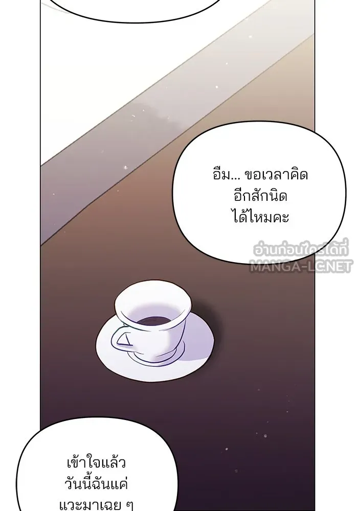 คู่มือคว้าหัวใจนายตัวร้าย ตอนที่ 51 รูปที่ 99