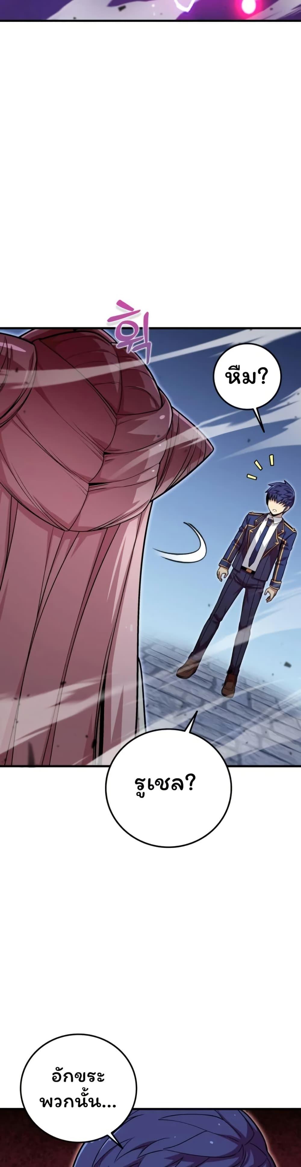 Manga-lc-com อ่านมังงะ อ่านการ์ตูน ออนไลน์ ฟรี Admission is a Waste of Time ตอนที่ 1 2 3 4 5 6 7 8 9 10 11 12 13 14 ฟรี ไม่มีโฆษณา Manga-lc - อ่าน มังงะ อ่าน การ์ตูน ออนไลน์ อ่านมังงะ ฟรี