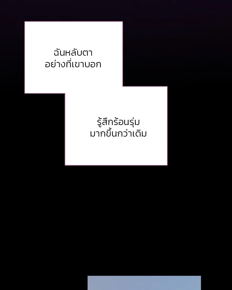 เซเรน่า ตอนที่ 85 รูปที่ 44