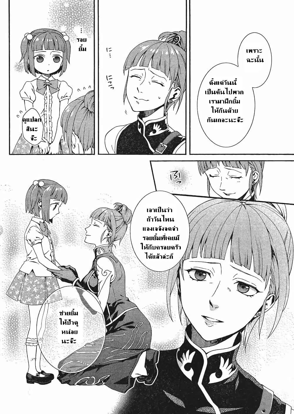 Manga-lc-com อ่านมังงะ อ่านการ์ตูน ออนไลน์ ฟรี Umineko no Naku Koro ni Tsubasa ตอนที่ 1 2 3 4 5 6 7 8 9 10 11 12 13 14 ฟรี ไม่มีโฆษณา Manga-lc - อ่าน มังงะ อ่าน การ์ตูน ออนไลน์ อ่านมังงะ ฟรี