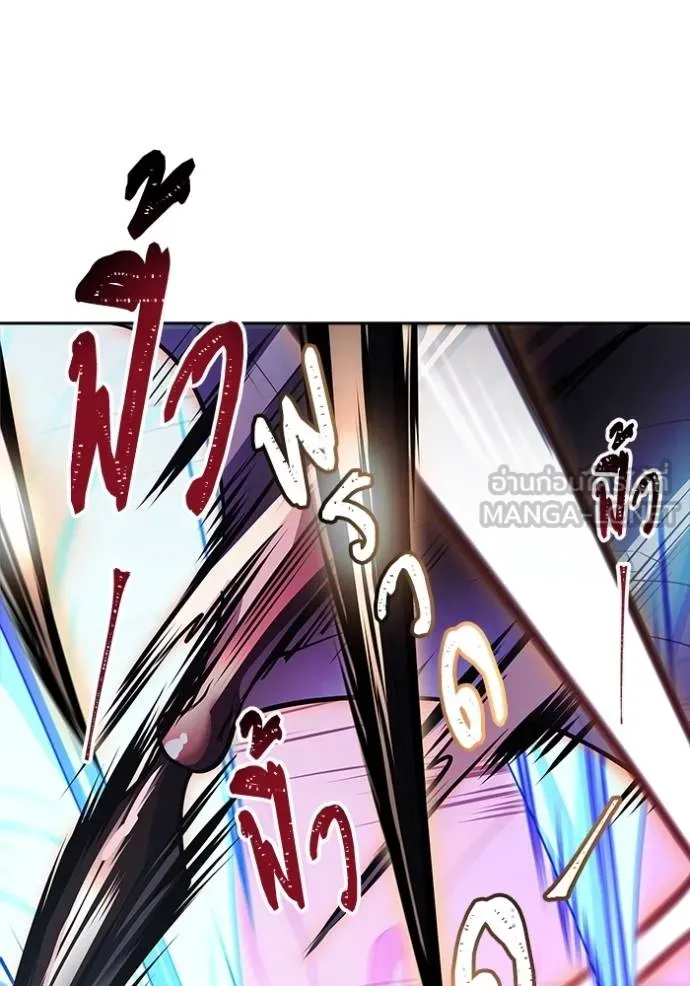 ทาวเวอร์ออฟก๊อด หอคอ ตอนที่ 635 รูปที่ 276