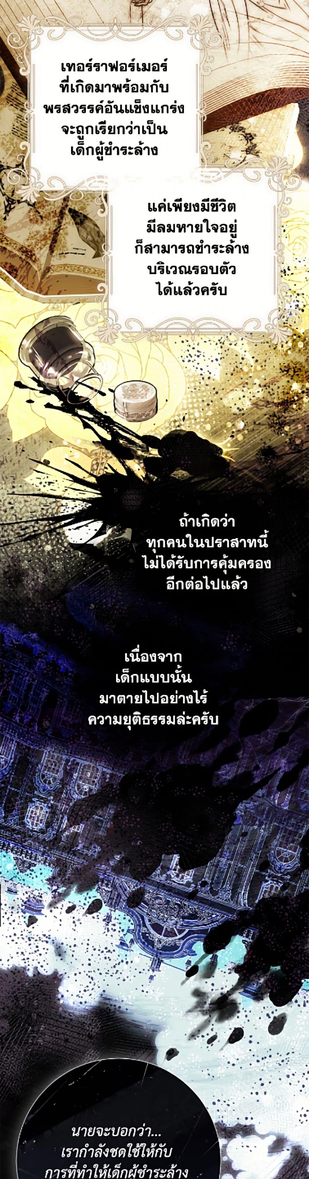 Manga-lc-com อ่านมังงะ อ่านการ์ตูน ออนไลน์ ฟรี The World Without My Sister Who Everyone Loved ตอนที่ 1 2 3 4 5 6 7 8 9 10 11 12 13 14 ฟรี ไม่มีโฆษณา Manga-lc - อ่าน มังงะ อ่าน การ์ตูน ออนไลน์ อ่านมังงะ ฟรี