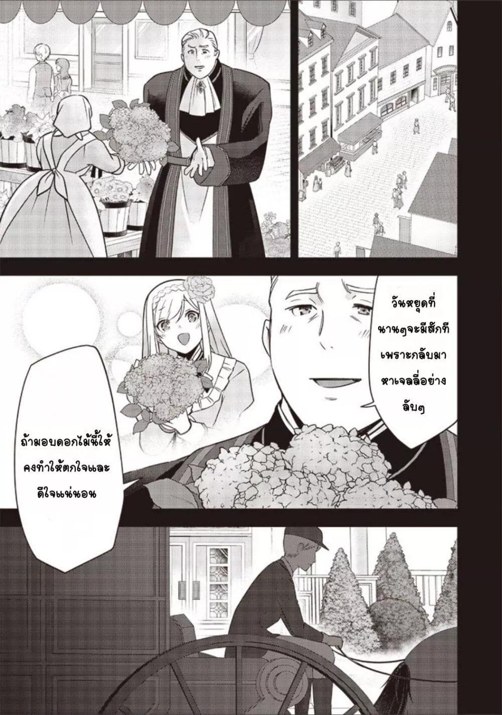 Doujin-Lc- อ่าน โดจิน มังฮวา เกาหลี ญี่ปุ่น จีน แปลไทย Slime Saint ตอนที่ 1 2 3 4 5 6 7 8 9 10 11 12 13 14 ฟรี ไม่มีโฆษณา อ่าน โดจิน Manhwa เกาหลี ญี่ปุ่น จีน เรามีครบ คัดมาให้เน้นๆ โดจิน 18+ รับประกันความฟินโดย  Doujin Lc
