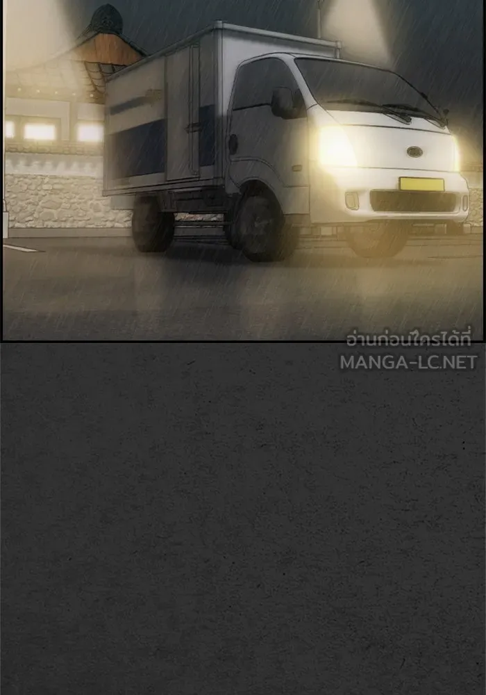 ตกศพสยอง ตอนที่ 7 รูปที่ 90