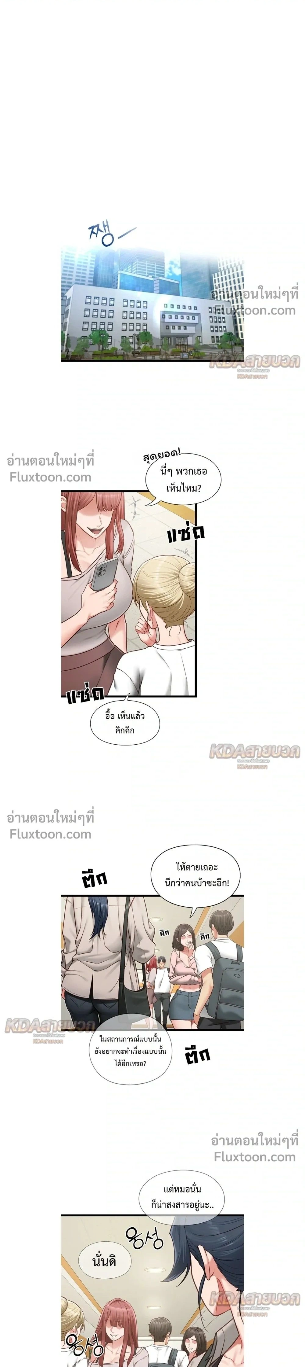Doujin-Lc- อ่าน โดจิน มังฮวา เกาหลี ญี่ปุ่น จีน แปลไทย My Girlfriend Has Already Done Teaching วันที่แฟนไม่ใช่ของผมอีกต่อไป ตอนที่ 1 2 3 4 5 6 7 8 9 10 11 12 13 14 ฟรี ไม่มีโฆษณา อ่าน โดจิน Manhwa เกาหลี ญี่ปุ่น จีน เรามีครบ คัดมาให้เน้นๆ โดจิน 18+ รับประกันความฟินโดย  Doujin Lc