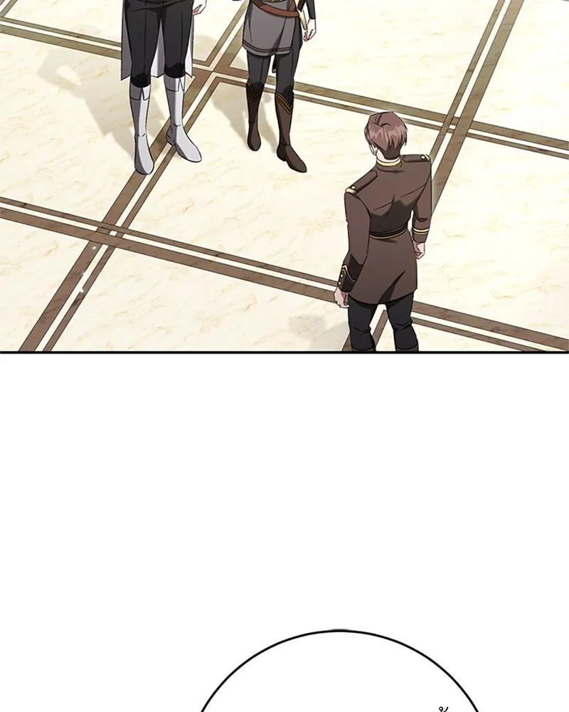 ภารกิจไล่ตามลุค บีเชล ตอนที่ 73 รูปที่ 16