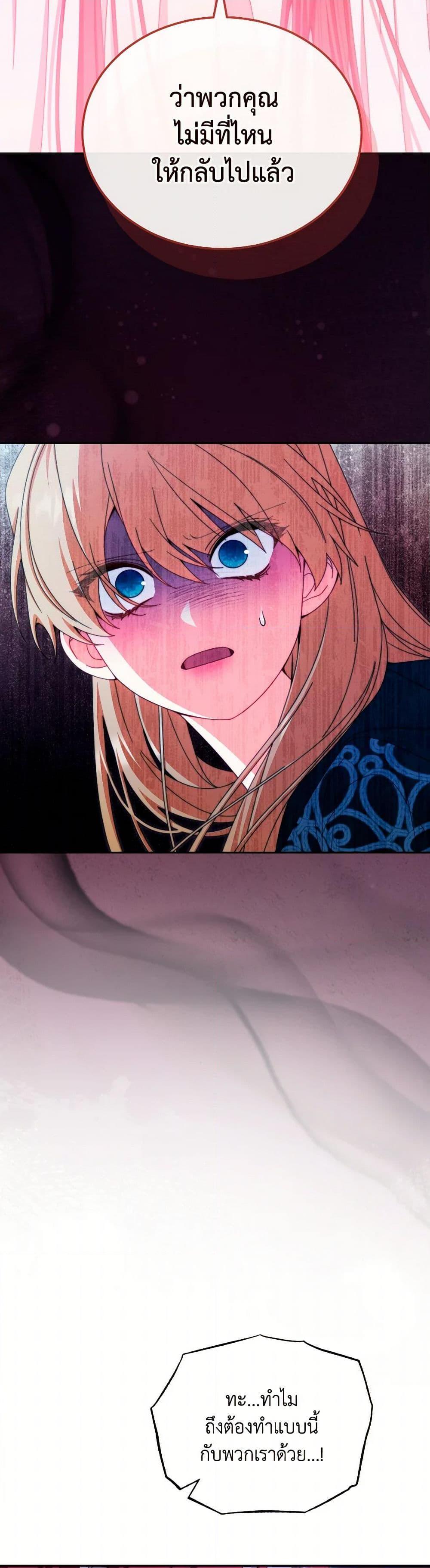 Manga-lc-com อ่านมังงะ อ่านการ์ตูน ออนไลน์ ฟรี Writing My Male Lead’s Happily Ever After ตอนที่ 1 2 3 4 5 6 7 8 9 10 11 12 13 14 ฟรี ไม่มีโฆษณา Manga-lc - อ่าน มังงะ อ่าน การ์ตูน ออนไลน์ อ่านมังงะ ฟรี