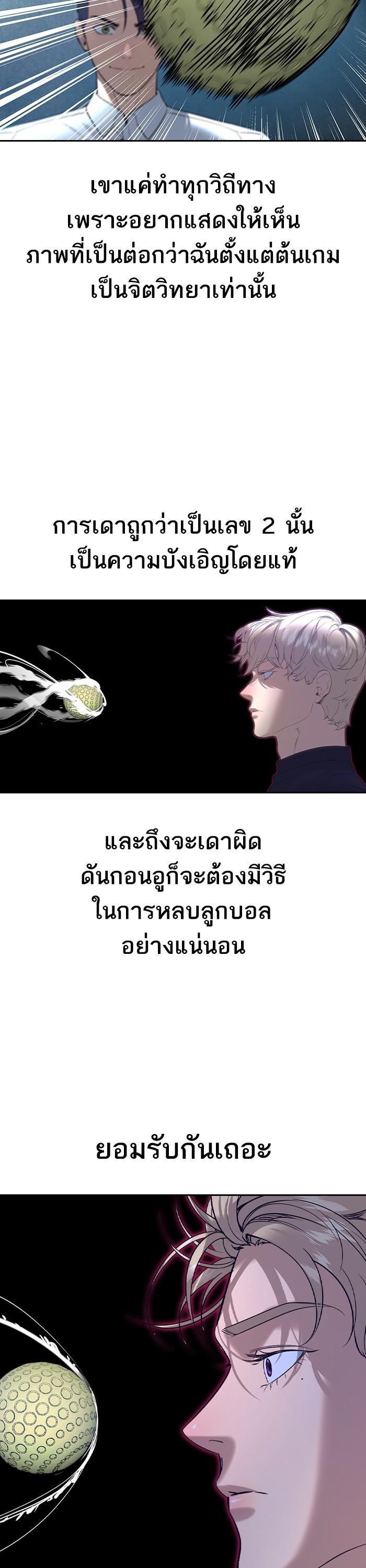 Manga-lc-com อ่านมังงะ อ่านการ์ตูน ออนไลน์ ฟรี The World Is Money and Power กลโกงโลกพนัน ตอนที่ 1 2 3 4 5 6 7 8 9 10 11 12 13 14 ฟรี ไม่มีโฆษณา Manga-lc - อ่าน มังงะ อ่าน การ์ตูน ออนไลน์ อ่านมังงะ ฟรี