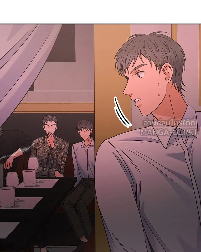 แด่ความเกลียดชัง ตอนที่ 44 รูปที่ 93