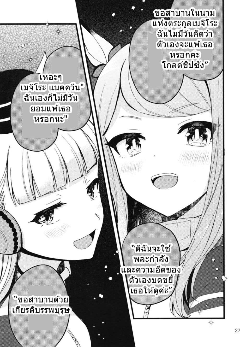 Manga-lc-com อ่านมังงะ อ่านการ์ตูน ออนไลน์ ฟรี Uma Musume Pretty Derby Beyond the Golden Voyage By BAMBINA ตอนที่ 1 2 3 4 5 6 7 8 9 10 11 12 13 14 ฟรี ไม่มีโฆษณา Manga-lc - อ่าน มังงะ อ่าน การ์ตูน ออนไลน์ อ่านมังงะ ฟรี