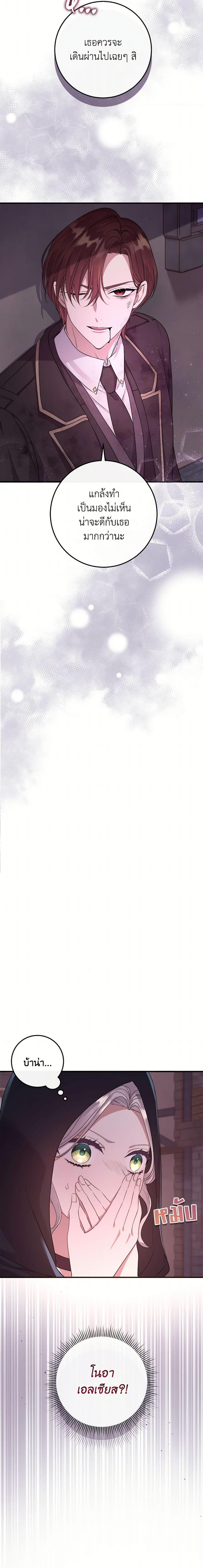 Manga-lc-com อ่านมังงะ อ่านการ์ตูน ออนไลน์ ฟรี Move, I’m Deciding the Ending! ตอนที่ 1 2 3 4 5 6 7 8 9 10 11 12 13 14 ฟรี ไม่มีโฆษณา Manga-lc - อ่าน มังงะ อ่าน การ์ตูน ออนไลน์ อ่านมังงะ ฟรี