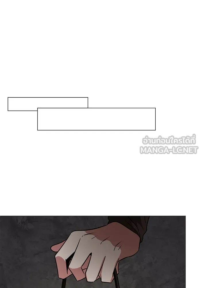 อะคาเดมีนี้เห็นทีจะเจ๊ง ตอนที่ 49 รูปที่ 84