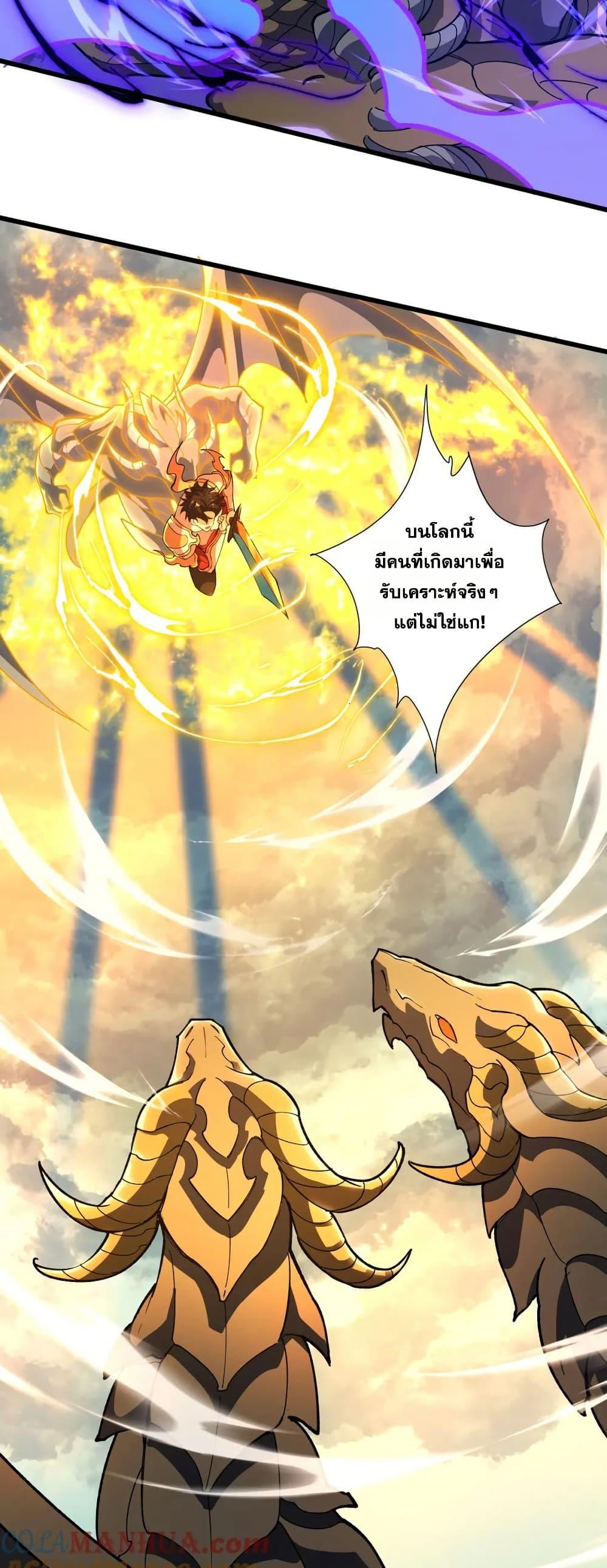 Manga-lc-com อ่านมังงะ อ่านการ์ตูน ออนไลน์ ฟรี I Rely On Cheat To Hunt Gods ตอนที่ 1 2 3 4 5 6 7 8 9 10 11 12 13 14 ฟรี ไม่มีโฆษณา Manga-lc - อ่าน มังงะ อ่าน การ์ตูน ออนไลน์ อ่านมังงะ ฟรี