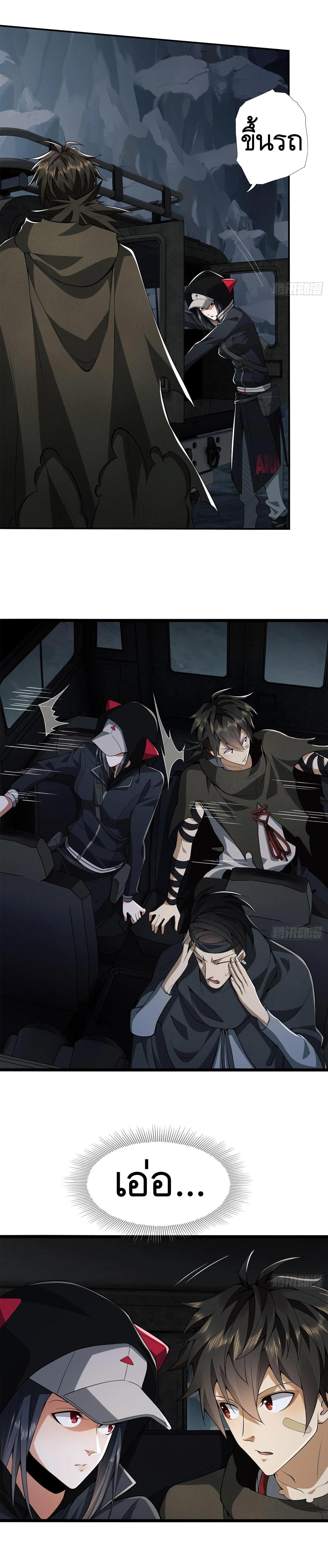 Manga-lc-com อ่านมังงะ อ่านการ์ตูน ออนไลน์ ฟรี The First Order ตอนที่ 1 2 3 4 5 6 7 8 9 10 11 12 13 14 ฟรี ไม่มีโฆษณา Manga-lc - อ่าน มังงะ อ่าน การ์ตูน ออนไลน์ อ่านมังงะ ฟรี