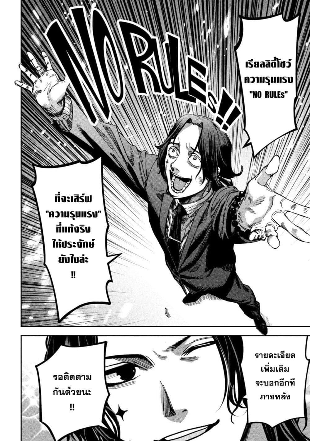 Manga-lc-com อ่านมังงะ อ่านการ์ตูน ออนไลน์ ฟรี Koroshi to Uso no Marriage ตอนที่ 1 2 3 4 5 6 7 8 9 10 11 12 13 14 ฟรี ไม่มีโฆษณา Manga-lc - อ่าน มังงะ อ่าน การ์ตูน ออนไลน์ อ่านมังงะ ฟรี