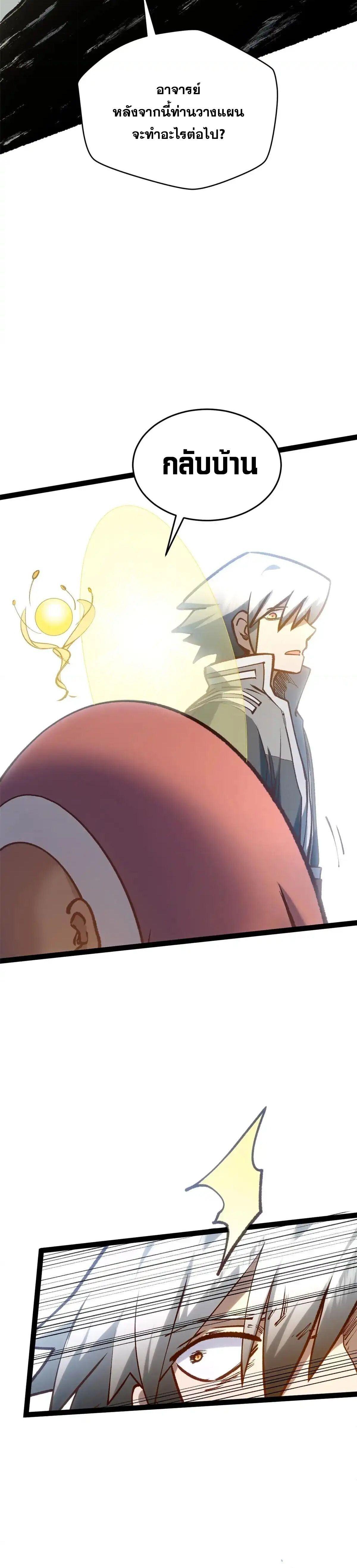 Manga-lc-com อ่านมังงะ อ่านการ์ตูน ออนไลน์ ฟรี Top Tier Providence ตอนที่ 1 2 3 4 5 6 7 8 9 10 11 12 13 14 ฟรี ไม่มีโฆษณา Manga-lc - อ่าน มังงะ อ่าน การ์ตูน ออนไลน์ อ่านมังงะ ฟรี