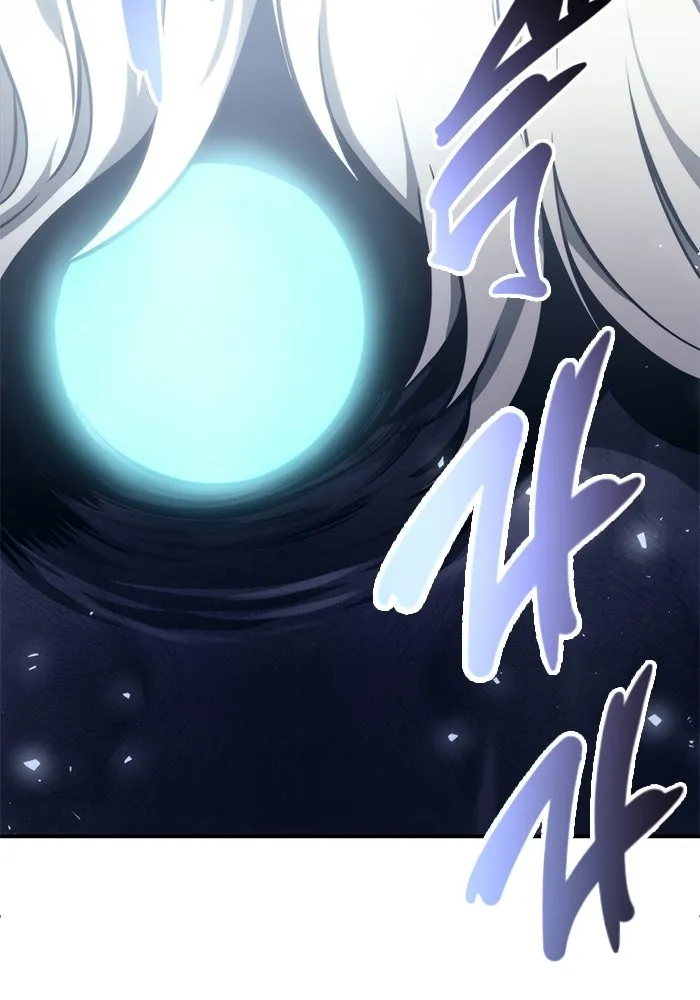 อูเร็ค มาซิโน่ ตอนที่ 16 ราชินี รูปที่ 203