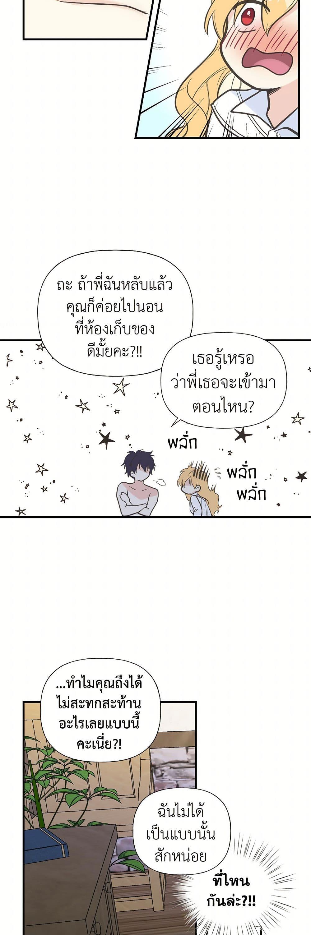Manga-lc-com อ่านมังงะ อ่านการ์ตูน ออนไลน์ ฟรี My Sister Picked up the Male Lead ตอนที่ 1 2 3 4 5 6 7 8 9 10 11 12 13 14 ฟรี ไม่มีโฆษณา Manga-lc - อ่าน มังงะ อ่าน การ์ตูน ออนไลน์ อ่านมังงะ ฟรี