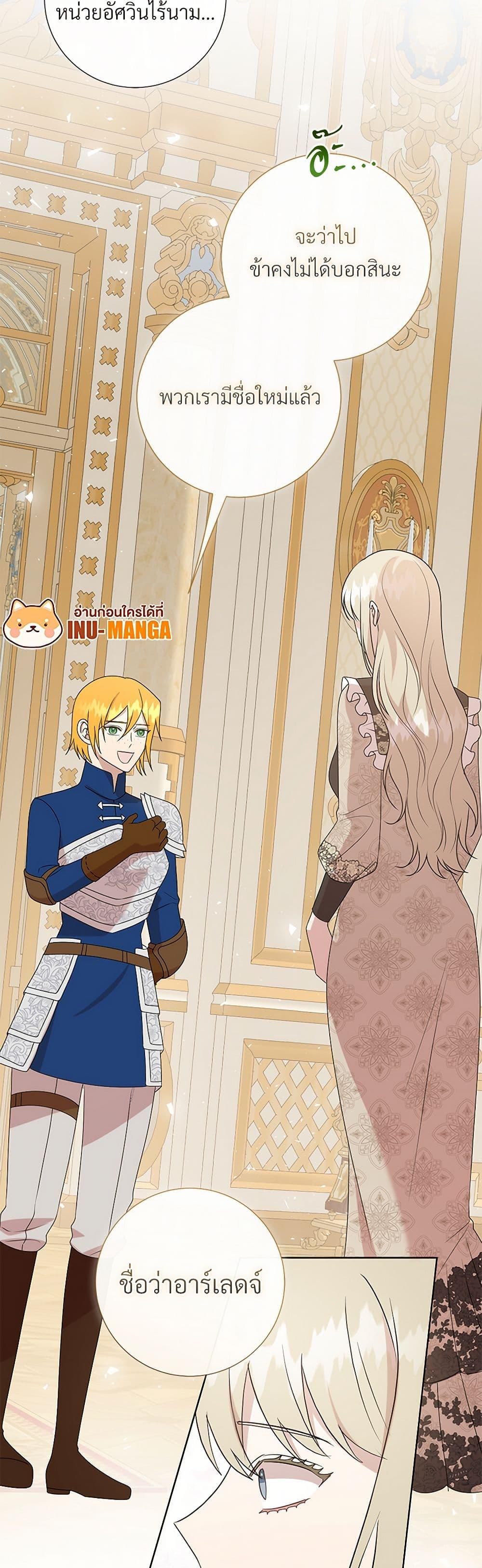 Manga-lc-com อ่านมังงะ อ่านการ์ตูน ออนไลน์ ฟรี Please Don’t Eat Me! ตอนที่ 1 2 3 4 5 6 7 8 9 10 11 12 13 14 ฟรี ไม่มีโฆษณา Manga-lc - อ่าน มังงะ อ่าน การ์ตูน ออนไลน์ อ่านมังงะ ฟรี