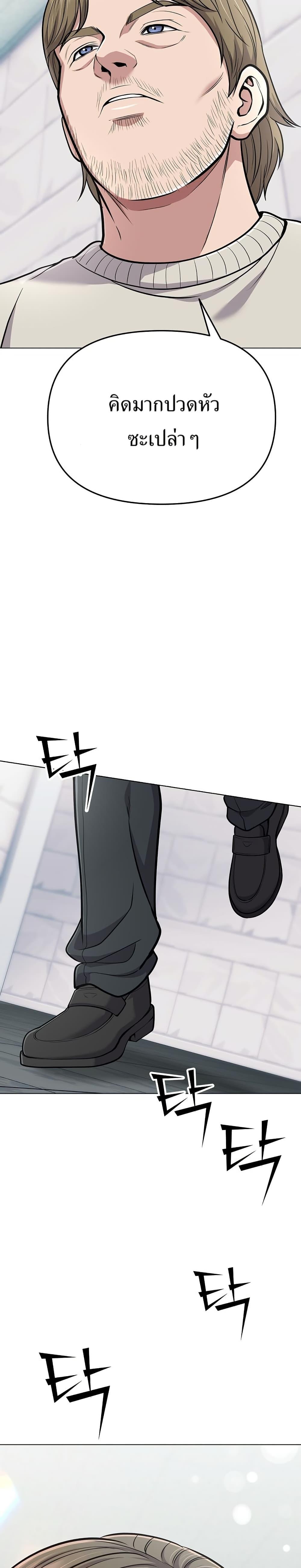 Manga-lc-com อ่านมังงะ อ่านการ์ตูน ออนไลน์ ฟรี New Employee Kim Chul-Soo ตอนที่ 1 2 3 4 5 6 7 8 9 10 11 12 13 14 ฟรี ไม่มีโฆษณา Manga-lc - อ่าน มังงะ อ่าน การ์ตูน ออนไลน์ อ่านมังงะ ฟรี