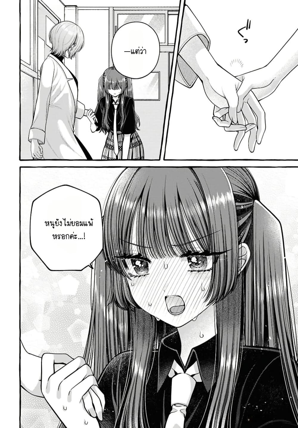 Manga-lc-com อ่านมังงะ อ่านการ์ตูน ออนไลน์ ฟรี Sabori nara Hokenshitsu de Douzo ตอนที่ 1 2 3 4 5 6 7 8 9 10 11 12 13 14 ฟรี ไม่มีโฆษณา Manga-lc - อ่าน มังงะ อ่าน การ์ตูน ออนไลน์ อ่านมังงะ ฟรี