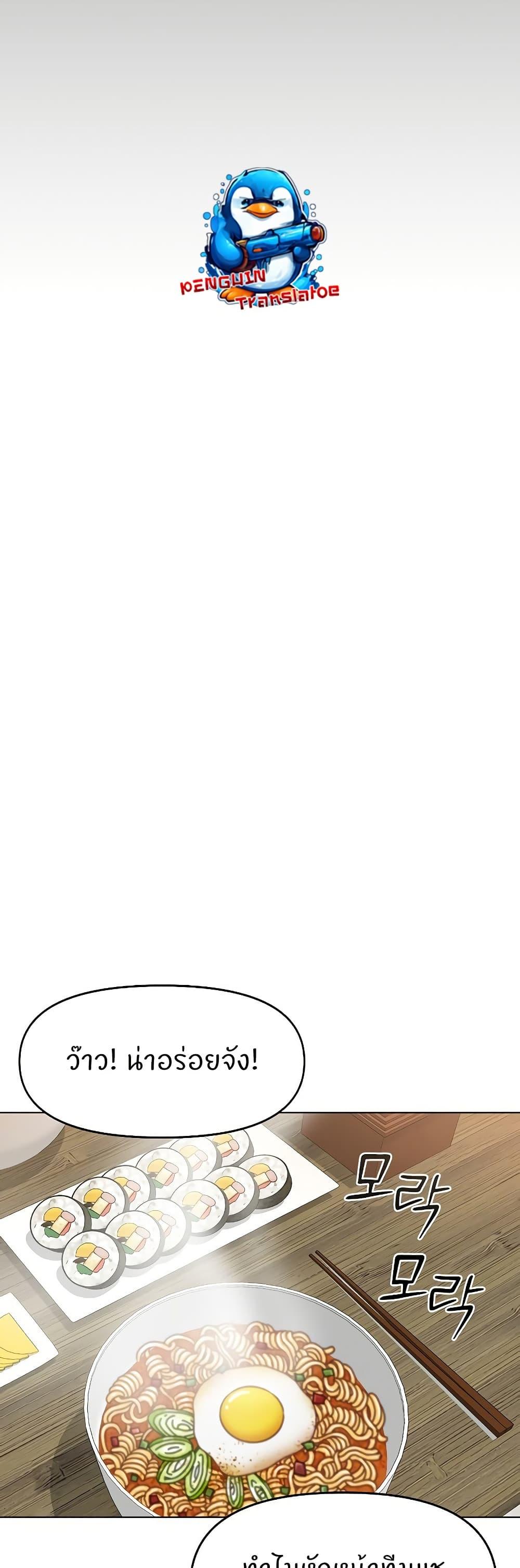 Doujin-Lc- อ่าน โดจิน มังฮวา เกาหลี ญี่ปุ่น จีน แปลไทย Common Sense Manipulation Program ตอนที่ 1 2 3 4 5 6 7 8 9 10 11 12 13 14 ฟรี ไม่มีโฆษณา อ่าน โดจิน Manhwa เกาหลี ญี่ปุ่น จีน เรามีครบ คัดมาให้เน้นๆ โดจิน 18+ รับประกันความฟินโดย  Doujin Lc