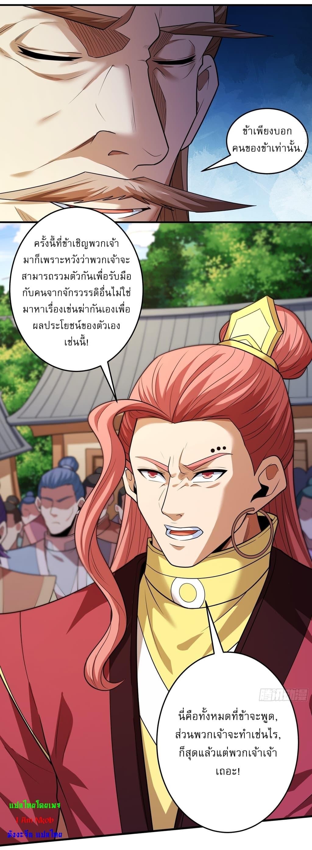 Manga-lc-com อ่านมังงะ อ่านการ์ตูน ออนไลน์ ฟรี God of Martial Arts ตอนที่ 1 2 3 4 5 6 7 8 9 10 11 12 13 14 ฟรี ไม่มีโฆษณา Manga-lc - อ่าน มังงะ อ่าน การ์ตูน ออนไลน์ อ่านมังงะ ฟรี