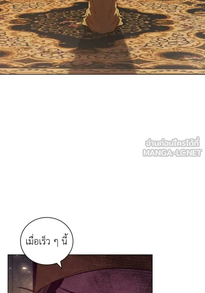 เกิดใหม่ในร่างดยุก ตอนที่ 95 รูปที่ 38