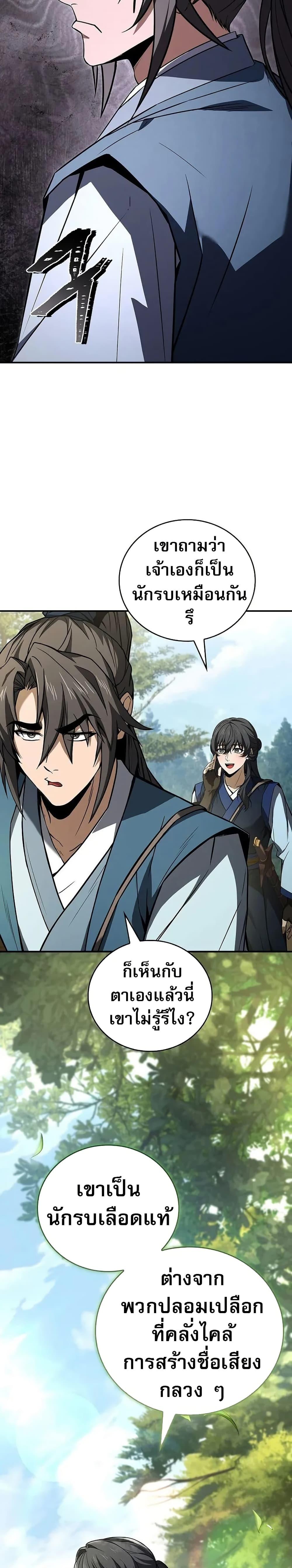 Manga-lc-com อ่านมังงะ อ่านการ์ตูน ออนไลน์ ฟรี Reincarnated Escort Warrior ตอนที่ 1 2 3 4 5 6 7 8 9 10 11 12 13 14 ฟรี ไม่มีโฆษณา Manga-lc - อ่าน มังงะ อ่าน การ์ตูน ออนไลน์ อ่านมังงะ ฟรี