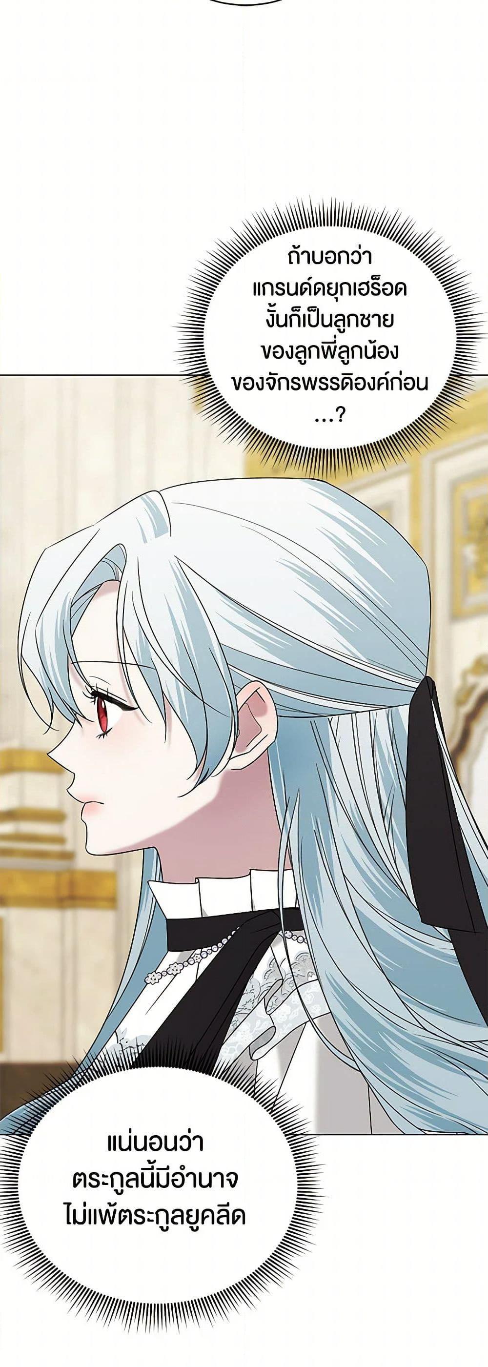 Manga-lc-com อ่านมังงะ อ่านการ์ตูน ออนไลน์ ฟรี Somehow, My Tyrant Husband Has Became Cautious ตอนที่ 1 2 3 4 5 6 7 8 9 10 11 12 13 14 ฟรี ไม่มีโฆษณา Manga-lc - อ่าน มังงะ อ่าน การ์ตูน ออนไลน์ อ่านมังงะ ฟรี