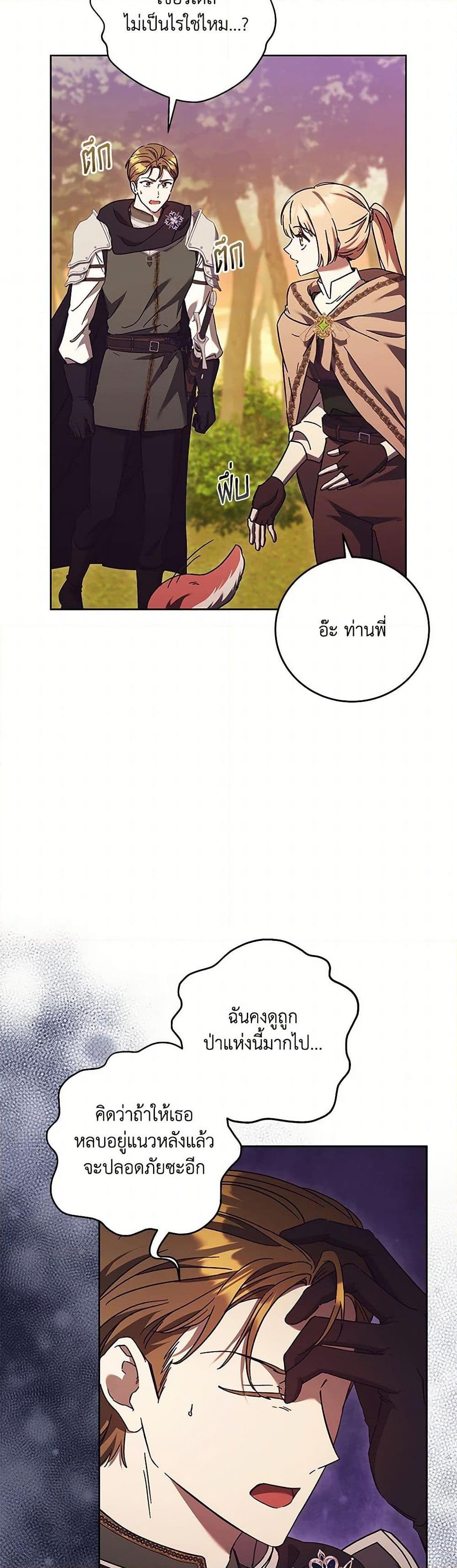 Manga-lc-com อ่านมังงะ อ่านการ์ตูน ออนไลน์ ฟรี I Just Want My Happy Ending! ตอนที่ 1 2 3 4 5 6 7 8 9 10 11 12 13 14 ฟรี ไม่มีโฆษณา Manga-lc - อ่าน มังงะ อ่าน การ์ตูน ออนไลน์ อ่านมังงะ ฟรี