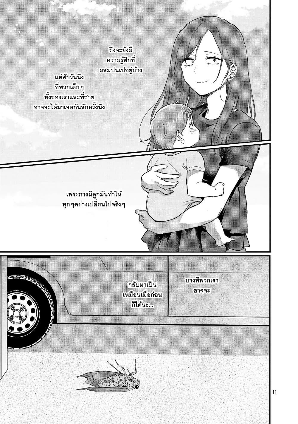 Manga-lc-com อ่านมังงะ อ่านการ์ตูน ออนไลน์ ฟรี Okaeri, Papa ตอนที่ 1 2 3 4 5 6 7 8 9 10 11 12 13 14 ฟรี ไม่มีโฆษณา Manga-lc - อ่าน มังงะ อ่าน การ์ตูน ออนไลน์ อ่านมังงะ ฟรี