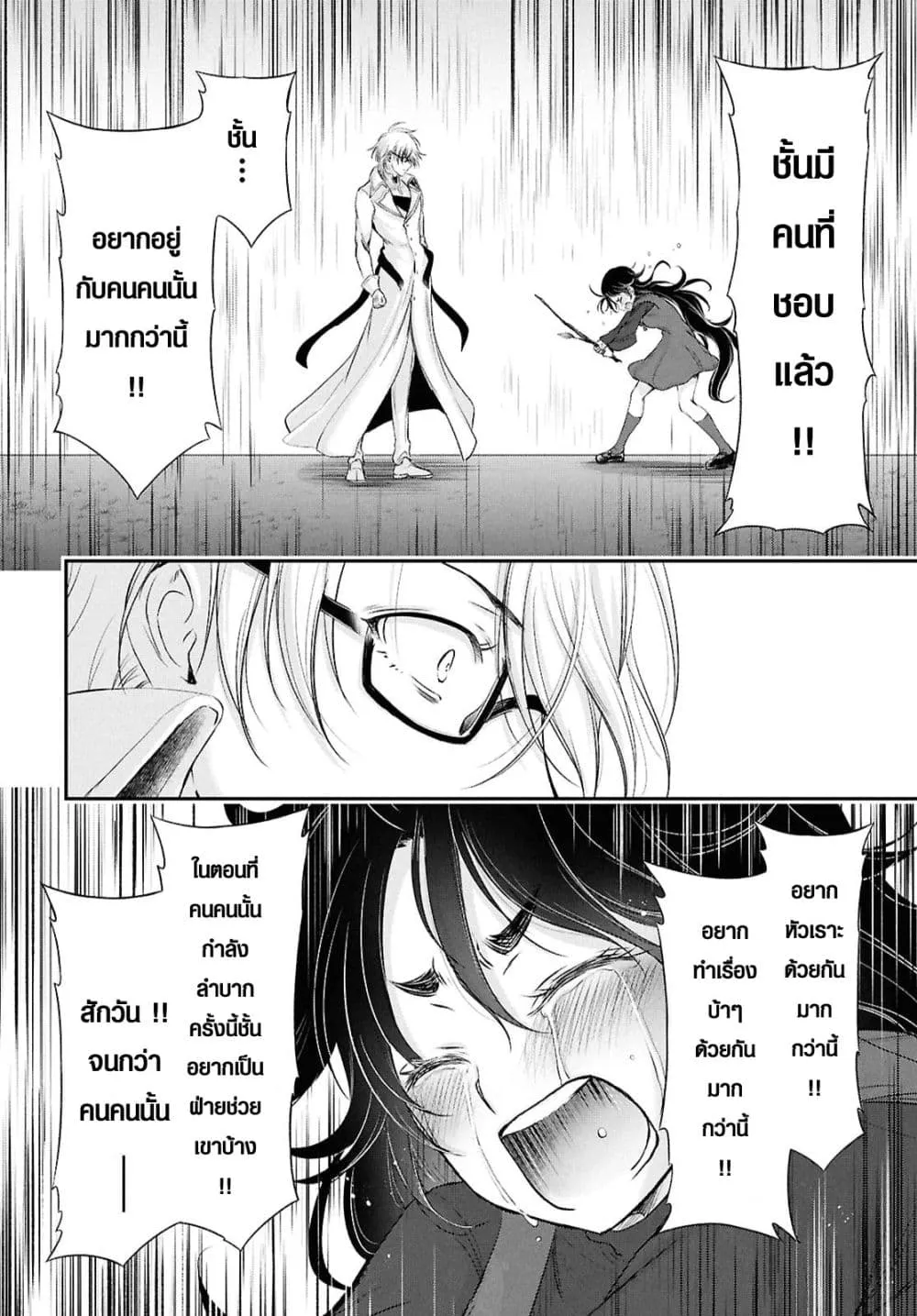 Manga-lc-com อ่านมังงะ อ่านการ์ตูน ออนไลน์ ฟรี The moon cries at the final wish ตอนที่ 1 2 3 4 5 6 7 8 9 10 11 12 13 14 ฟรี ไม่มีโฆษณา Manga-lc - อ่าน มังงะ อ่าน การ์ตูน ออนไลน์ อ่านมังงะ ฟรี