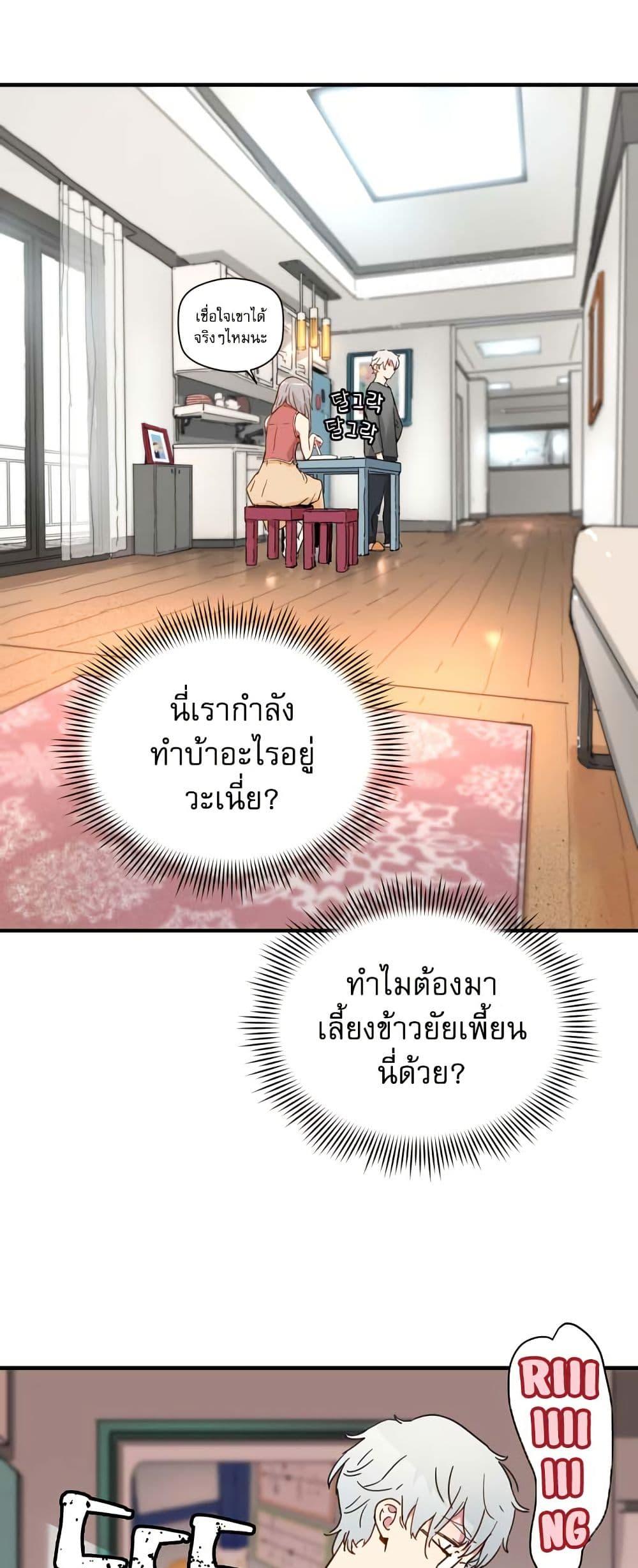 Manga-lc-com อ่านมังงะ อ่านการ์ตูน ออนไลน์ ฟรี The Tale of Samjang ตอนที่ 1 2 3 4 5 6 7 8 9 10 11 12 13 14 ฟรี ไม่มีโฆษณา Manga-lc - อ่าน มังงะ อ่าน การ์ตูน ออนไลน์ อ่านมังงะ ฟรี