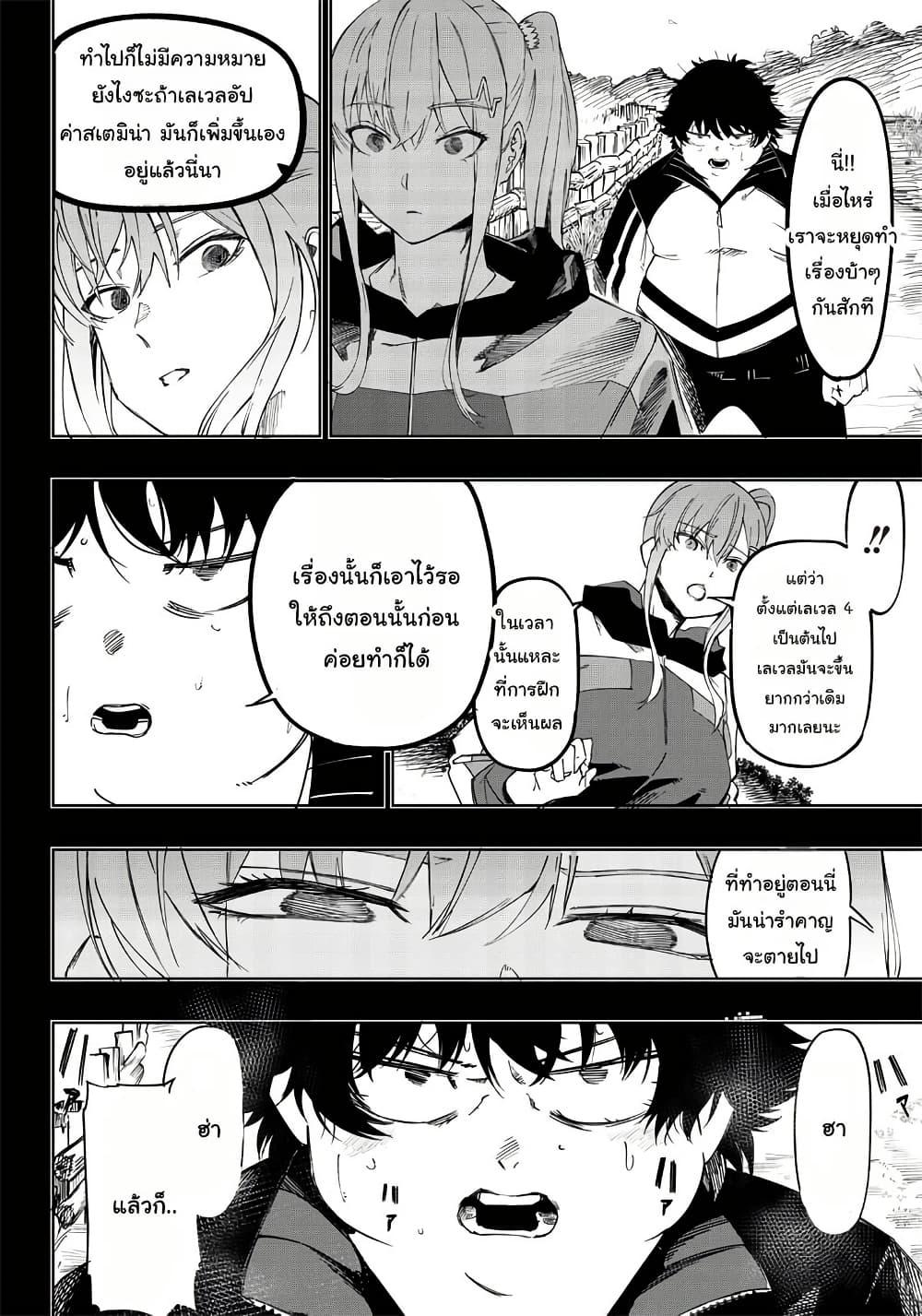 Manga-lc-com อ่านมังงะ อ่านการ์ตูน ออนไลน์ ฟรี Wazawai no Avalon ~Game Saijaku no Akuyaku Debu ni Ten’i Shita kedo, Ore dake “Yasereba Tsuyokute New Game” na Sekai datta no de, Saisoku Level Up & Hametsu Flag Kaihi de Kage no Eiyuu o Mezashimasu~ ตอนที่ 1 2 3 4 5 6 7 8 9 10 11 12 13 14 ฟรี ไม่มีโฆษณา Manga-lc - อ่าน มังงะ อ่าน การ์ตูน ออนไลน์ อ่านมังงะ ฟรี