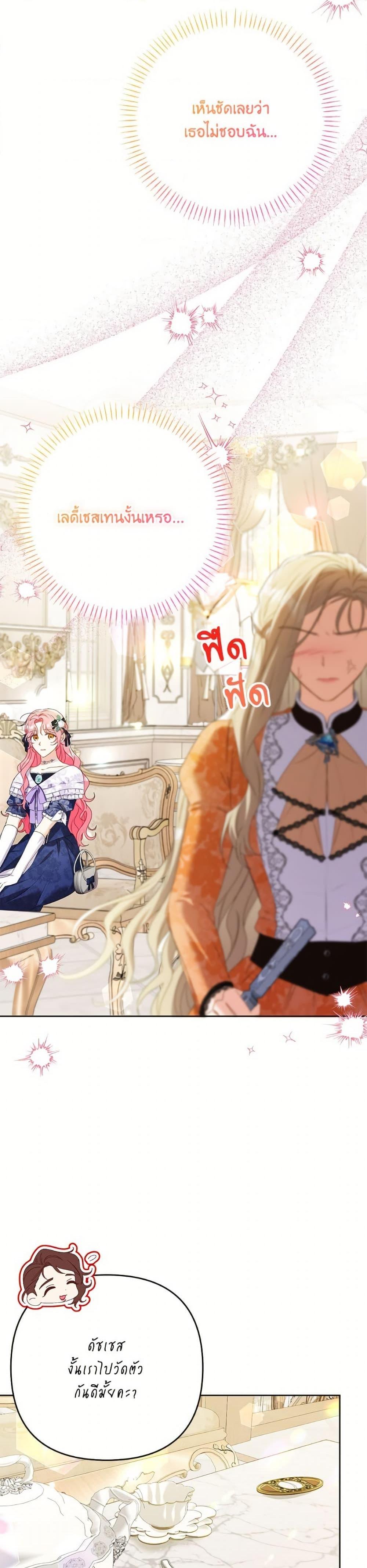 Manga-lc-com อ่านมังงะ อ่านการ์ตูน ออนไลน์ ฟรี I Thought You Were a Time-Limited Husband ตอนที่ 1 2 3 4 5 6 7 8 9 10 11 12 13 14 ฟรี ไม่มีโฆษณา Manga-lc - อ่าน มังงะ อ่าน การ์ตูน ออนไลน์ อ่านมังงะ ฟรี