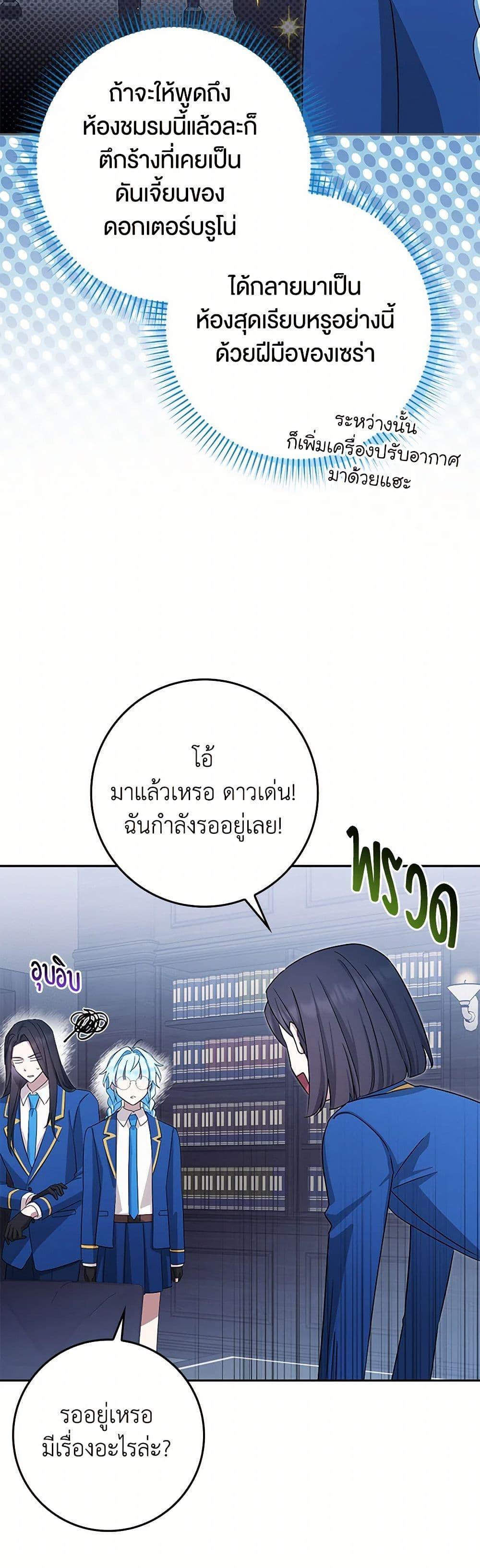 Manga-lc-com อ่านมังงะ อ่านการ์ตูน ออนไลน์ ฟรี The Countdown of My Death Is Spamming My Status Window ตอนที่ 1 2 3 4 5 6 7 8 9 10 11 12 13 14 ฟรี ไม่มีโฆษณา Manga-lc - อ่าน มังงะ อ่าน การ์ตูน ออนไลน์ อ่านมังงะ ฟรี