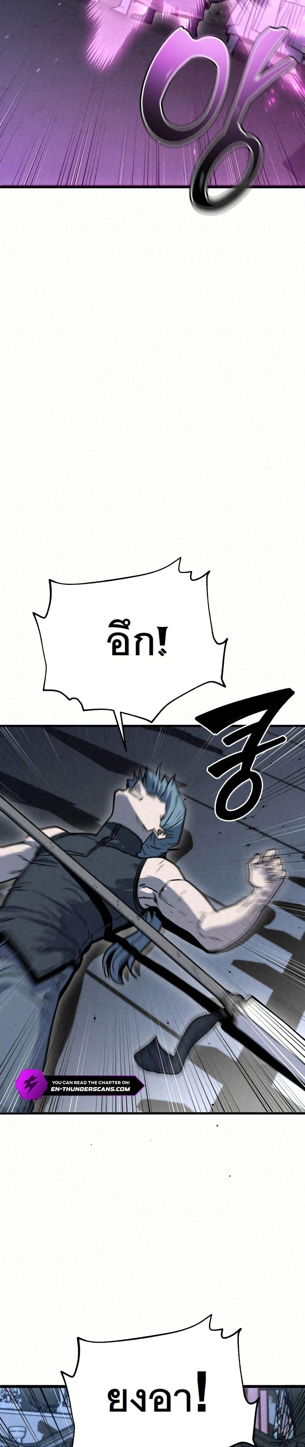 Manga-lc-com อ่านมังงะ อ่านการ์ตูน ออนไลน์ ฟรี Black Fox Sword Master of Mount Kunlun ตอนที่ 1 2 3 4 5 6 7 8 9 10 11 12 13 14 ฟรี ไม่มีโฆษณา Manga-lc - อ่าน มังงะ อ่าน การ์ตูน ออนไลน์ อ่านมังงะ ฟรี