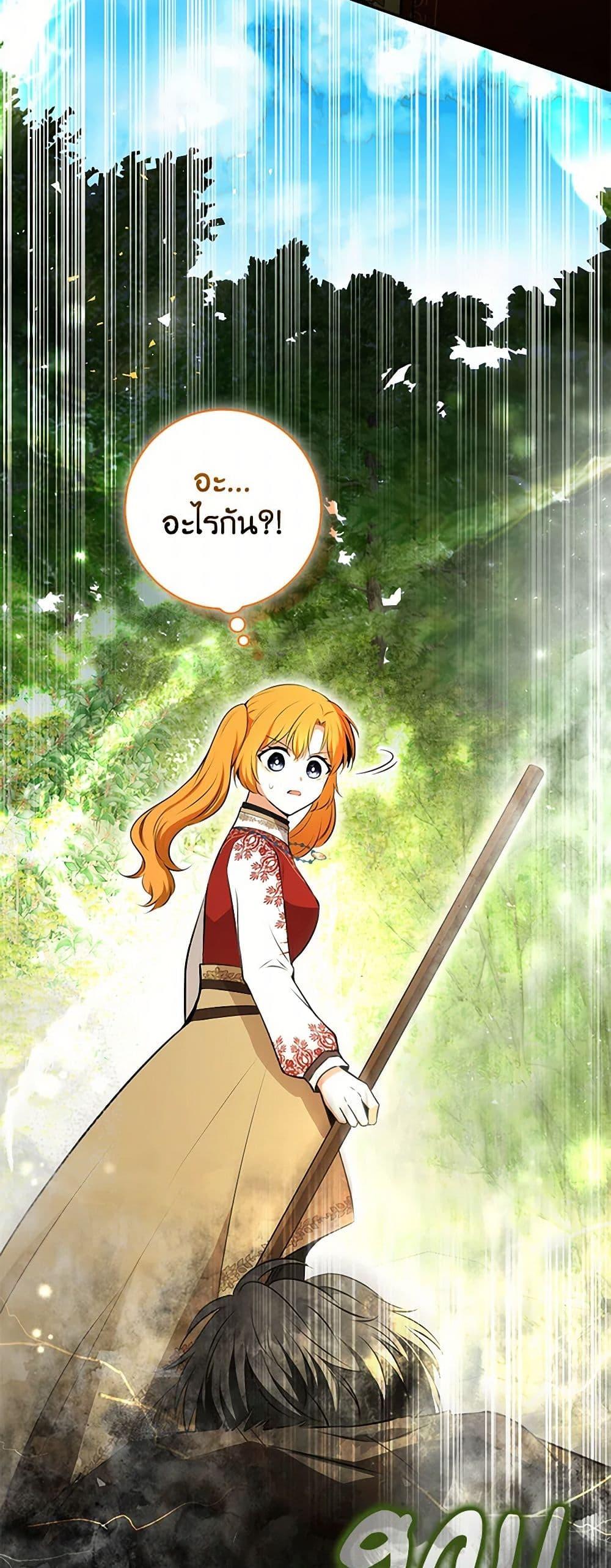 Manga-lc-com อ่านมังงะ อ่านการ์ตูน ออนไลน์ ฟรี Baby Squirrel Is Good at Everything ตอนที่ 1 2 3 4 5 6 7 8 9 10 11 12 13 14 ฟรี ไม่มีโฆษณา Manga-lc - อ่าน มังงะ อ่าน การ์ตูน ออนไลน์ อ่านมังงะ ฟรี