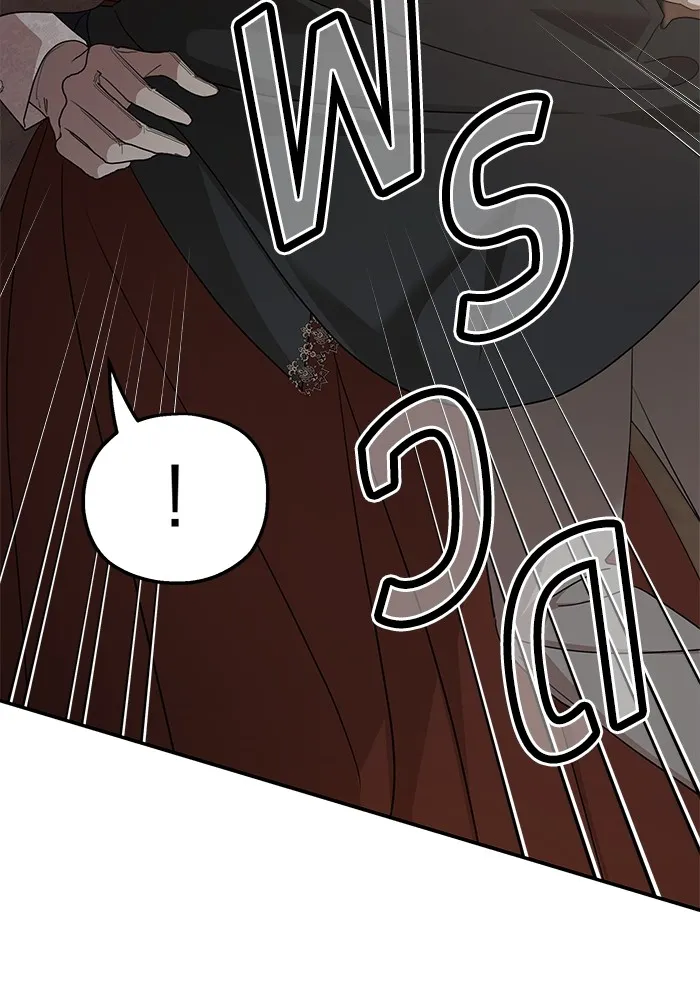 ครอบครัวสามีเห็นทีจะคลั่งรัก ตอนที่ 127 รูปที่ 37