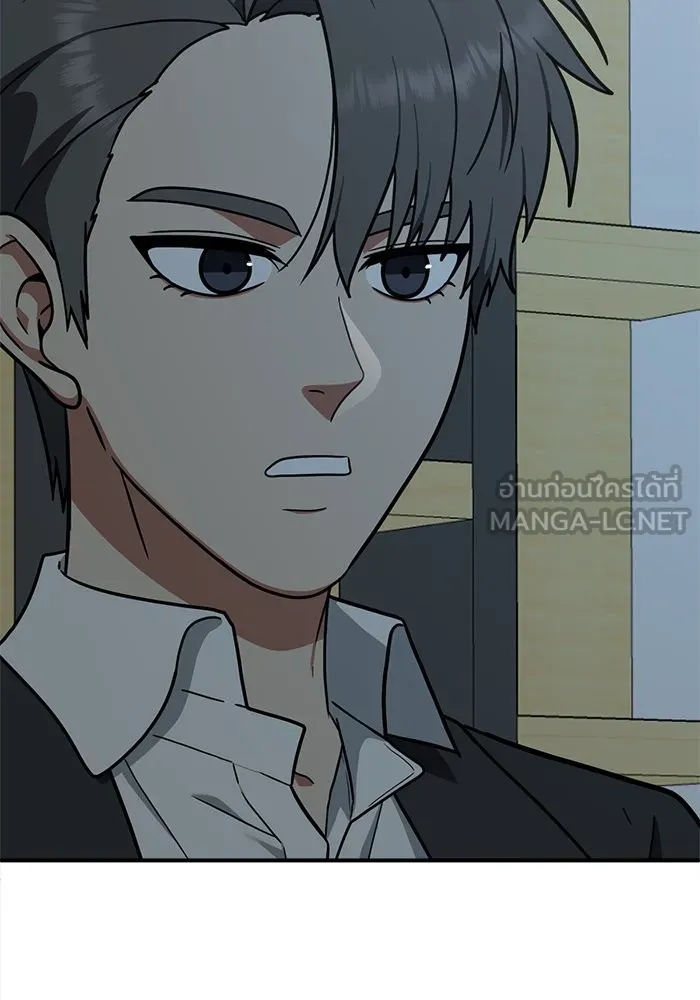 ช่วยเปลี่ยนฉันที ตอนที่ 108. ชูดูนา 7 รูปที่ 147