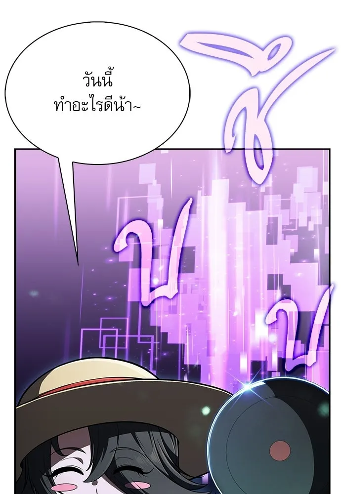 ครัวผู้กล้าท้าให้ชิม ตอนที่ 57 รูปที่ 112