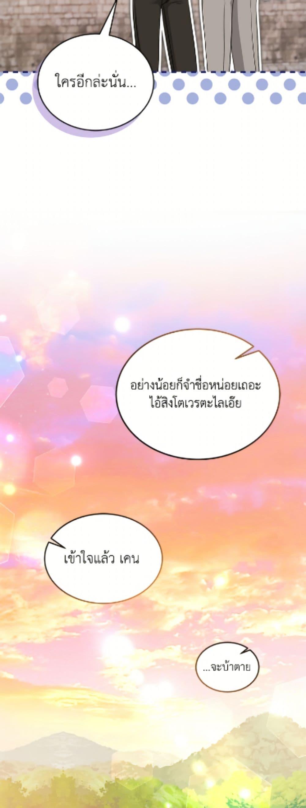 Manga-lc-com อ่านมังงะ อ่านการ์ตูน ออนไลน์ ฟรี The Symbiotic Relationship Between a Panther and a Rabbit ตอนที่ 1 2 3 4 5 6 7 8 9 10 11 12 13 14 ฟรี ไม่มีโฆษณา Manga-lc - อ่าน มังงะ อ่าน การ์ตูน ออนไลน์ อ่านมังงะ ฟรี