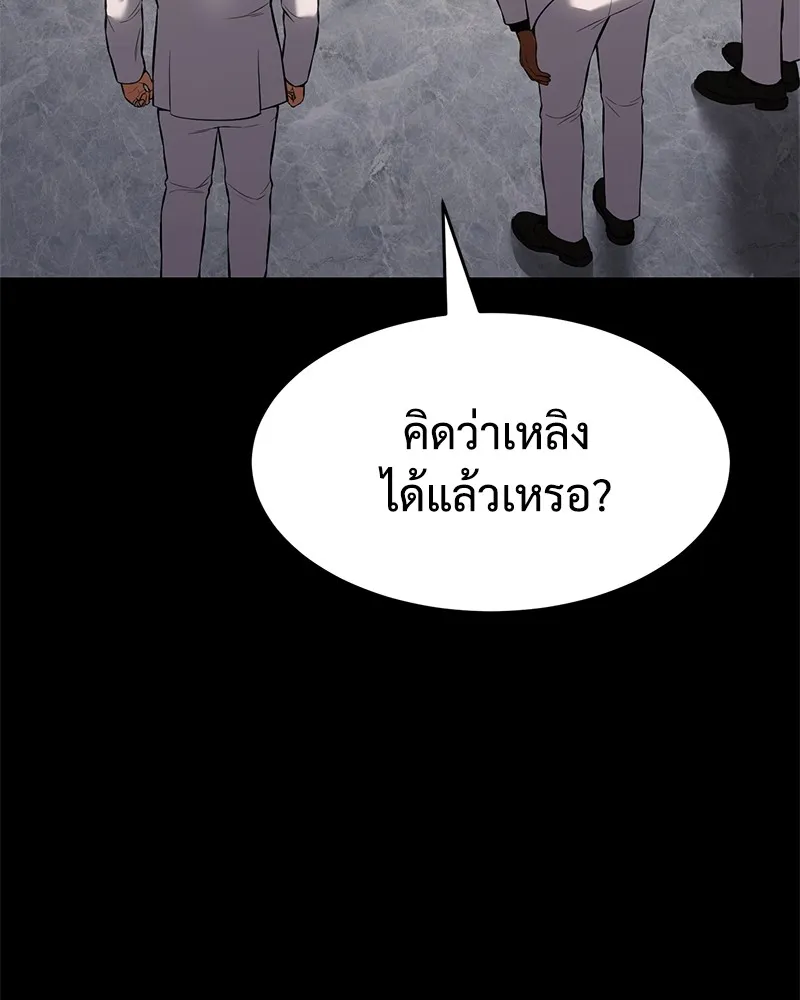 แบคXX ตอนที่ 68 รูปที่ 160