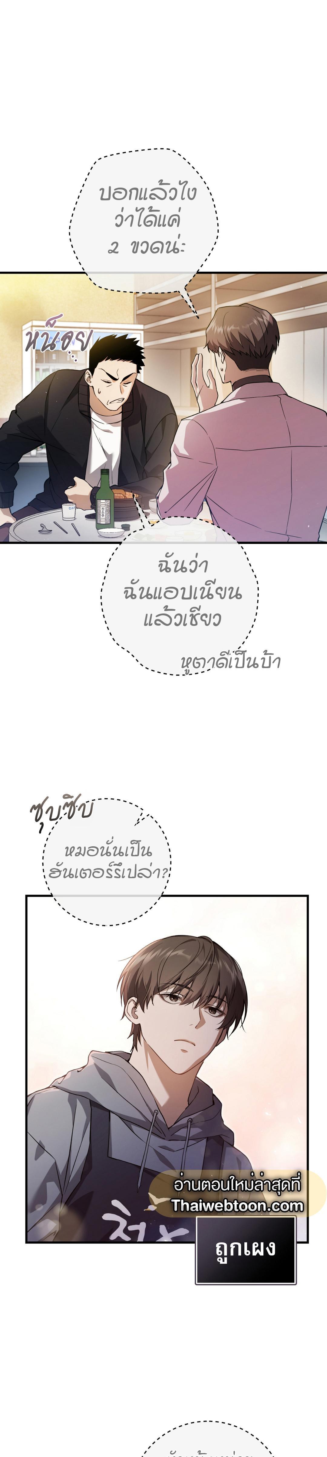 Manga-lc-com อ่านมังงะ อ่านการ์ตูน ออนไลน์ ฟรี The Hunter Wants to Live Quietly ตอนที่ 1 2 3 4 5 6 7 8 9 10 11 12 13 14 ฟรี ไม่มีโฆษณา Manga-lc - อ่าน มังงะ อ่าน การ์ตูน ออนไลน์ อ่านมังงะ ฟรี