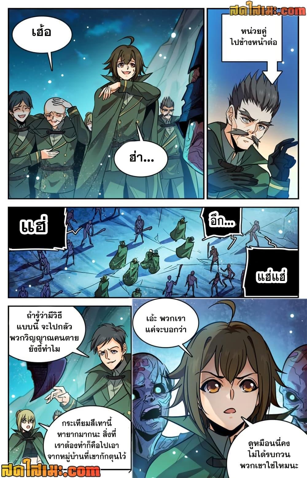 Manga-lc-com อ่านมังงะ อ่านการ์ตูน ออนไลน์ ฟรี Versatile Mage จอมเวทย์เต็มพิกัด ตอนที่ 1 2 3 4 5 6 7 8 9 10 11 12 13 14 ฟรี ไม่มีโฆษณา Manga-lc - อ่าน มังงะ อ่าน การ์ตูน ออนไลน์ อ่านมังงะ ฟรี