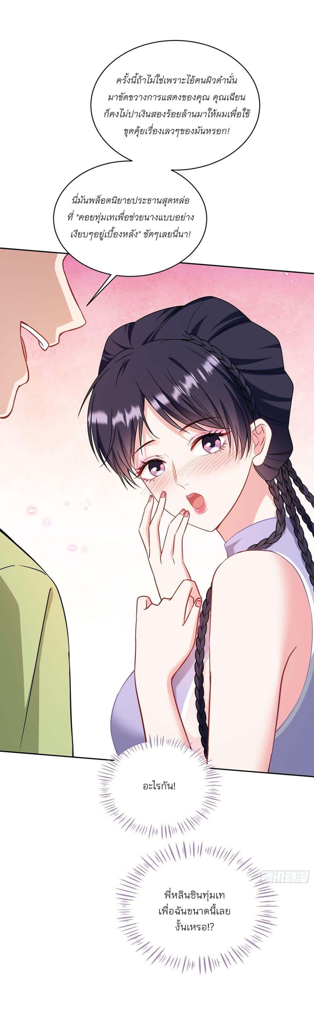 Manga-lc-com อ่านมังงะ อ่านการ์ตูน ออนไลน์ ฟรี Became a Billionaire After Dog Licking Improperly ตอนที่ 1 2 3 4 5 6 7 8 9 10 11 12 13 14 ฟรี ไม่มีโฆษณา Manga-lc - อ่าน มังงะ อ่าน การ์ตูน ออนไลน์ อ่านมังงะ ฟรี